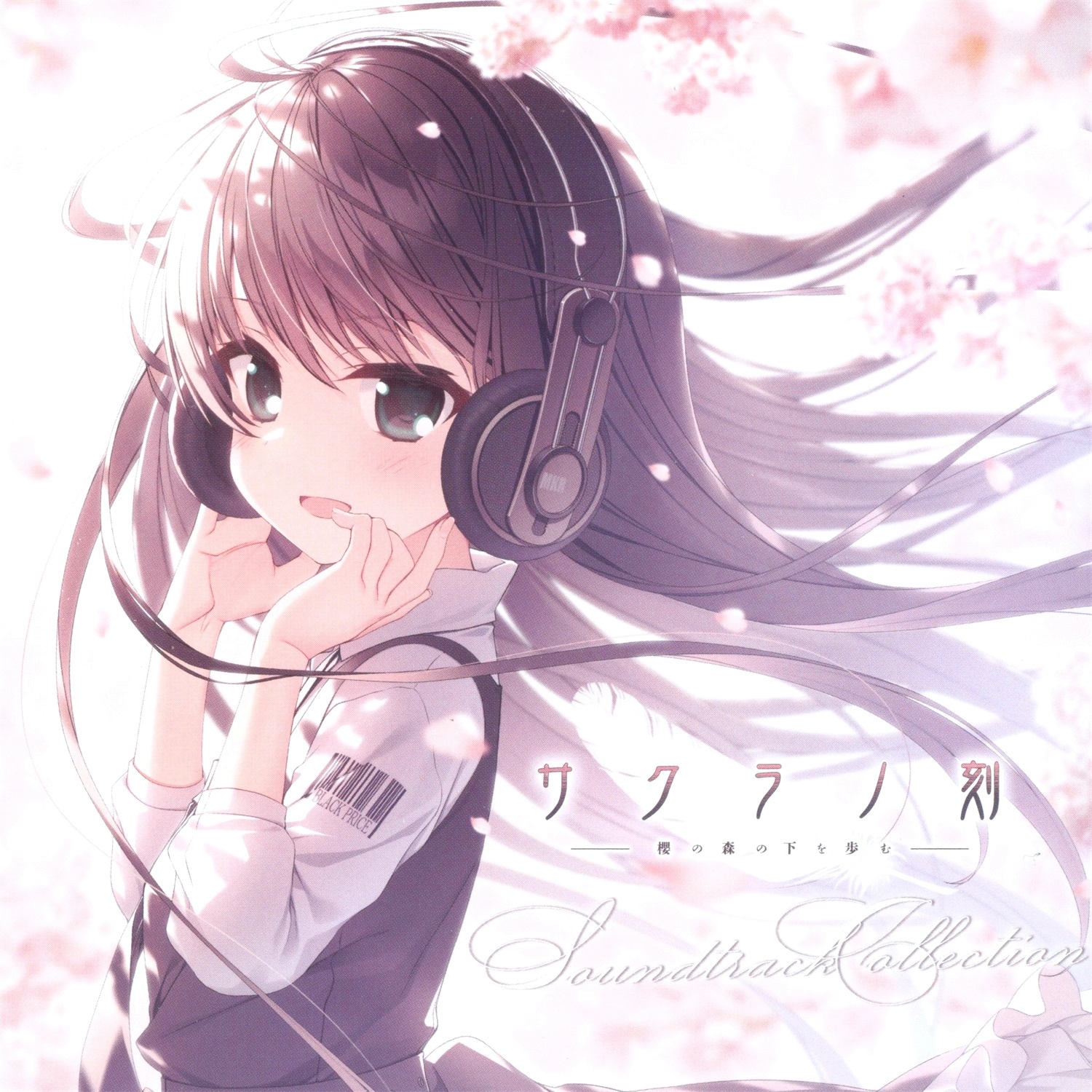 [OST][枕]「サクラノ刻 －櫻の森の下を歩む－」Sound Track Collection