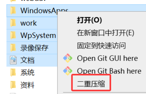 [献给上传者/技巧]文件夹一键加密、二压、分卷[智能分卷1.1版]