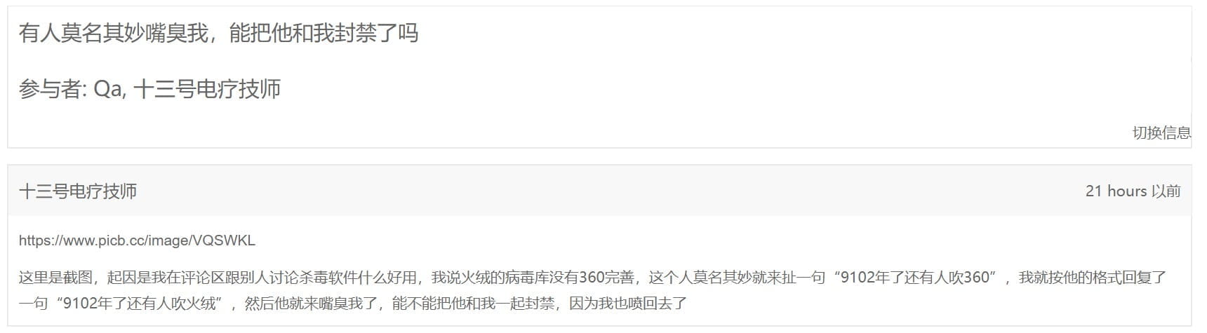 [公告]添加评论举报与添加标签功能