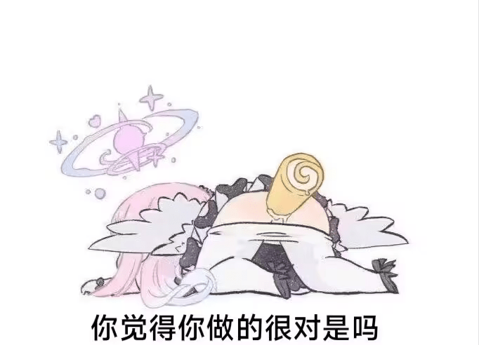 有关绅士向横版卷轴ACT的问卷调查