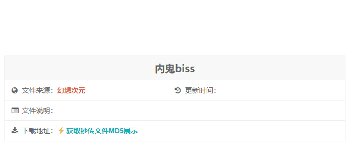 [技巧]哈希值,一种确保信息传输完整一致的算法工具
